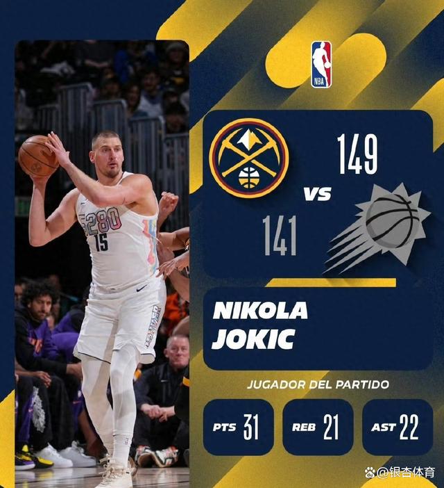 江苏队鏖战福建队，约基奇扛起全队