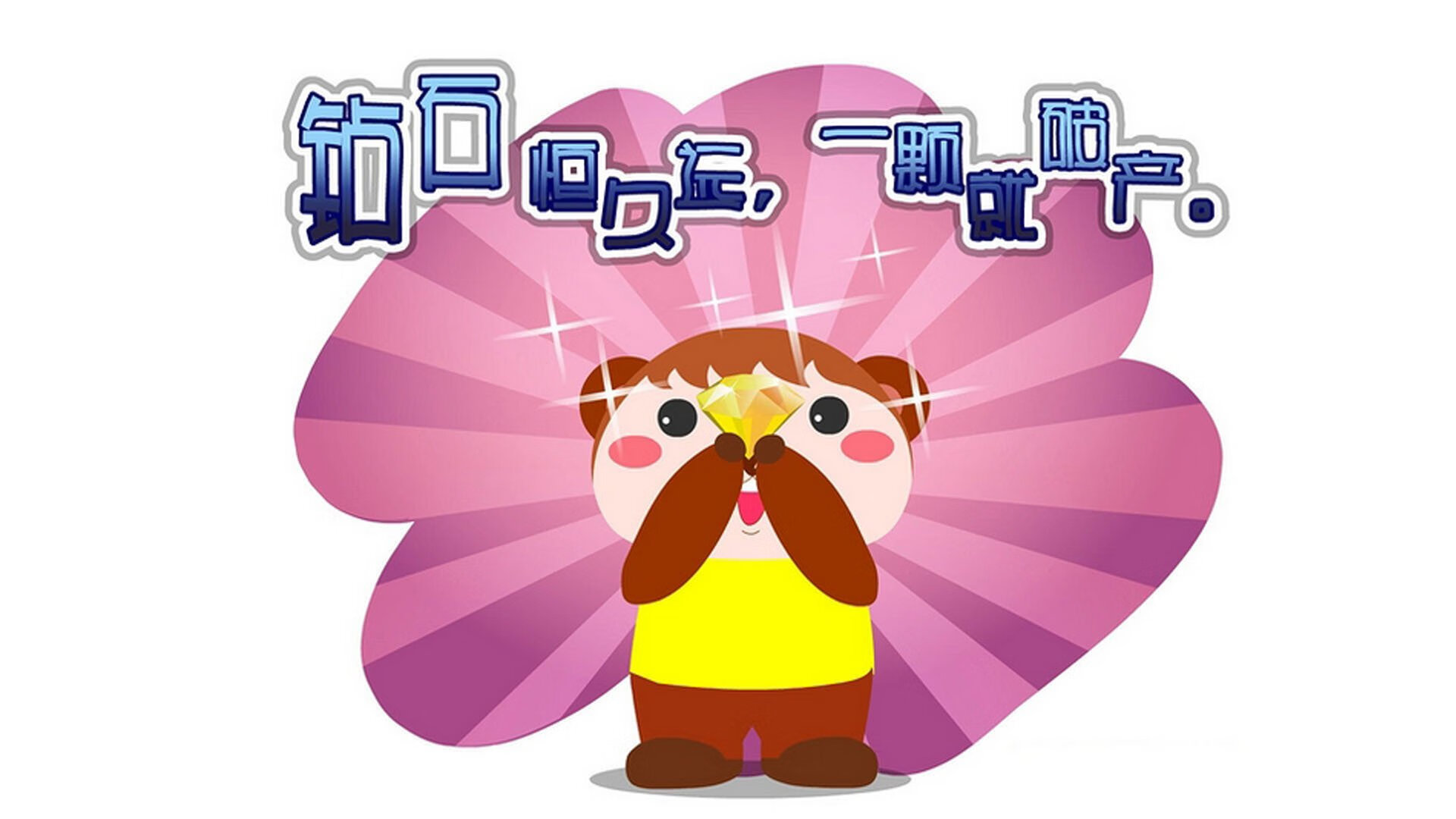 霍勒迪以唯一节奏大师之名,为步行者谱写雷霆镇魂曲