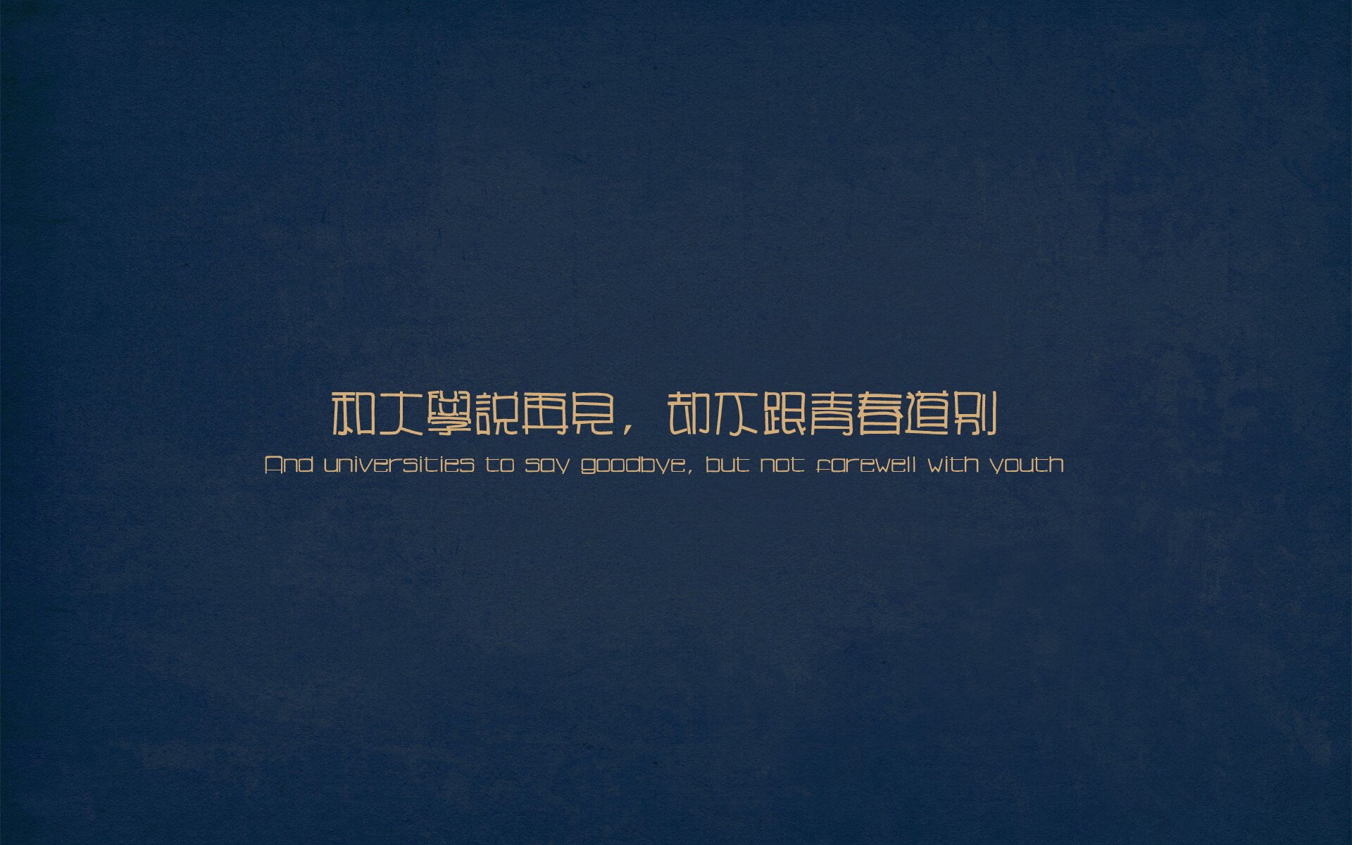 东决战火淬真金，爱德华兹加冕硬仗之王