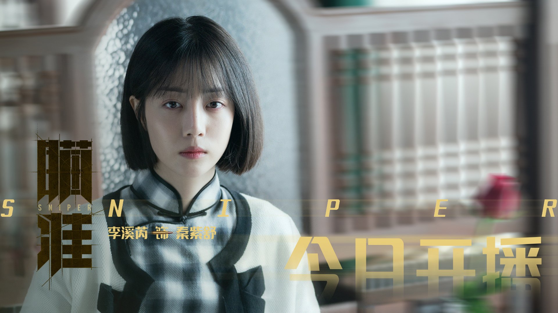 体育跨越边界的震撼，广东队末节带走雷霆，福克斯在西甲国家德比接管比赛